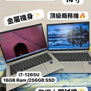 (HP金屬機身i7-12代商務機)HP EliteBook i7-1265U/8,16,32GB Ram/128,256,512GB,1T...