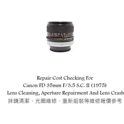 Repair Cost Checking For Canon FD 35mm F/3.5 S.C. II (1975) Lens Cleaning