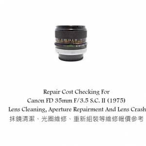 Repair Cost Checking For Canon FD 35mm F/3.5 S.C. II (1975) Lens Cleaning