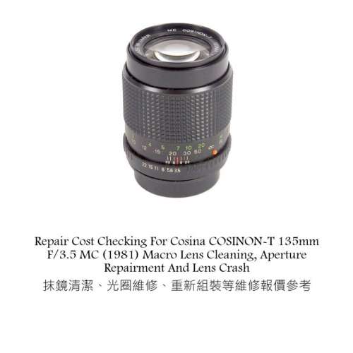 Repair Cost Checking For Cosina COSINON-T 135mm F/3.5 MC (1981) Macro Lens Clean