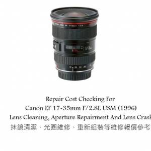Repair Cost Checking For Canon EF 17-35mm F/2.8L USM (1996) Lens Cleaning