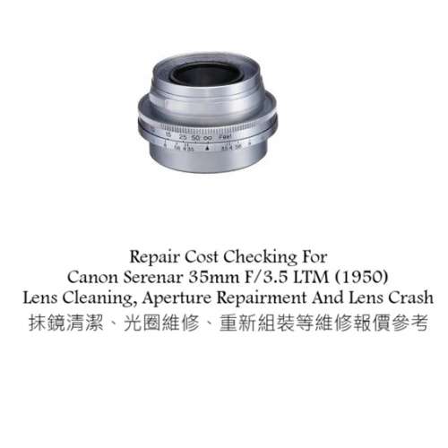 Repair Cost Checking For Canon Serenar 35mm F/3.5 LTM (1950) Lens Cleaning