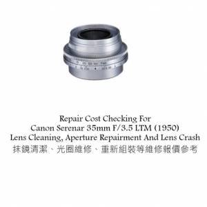 Repair Cost Checking For Canon Serenar 35mm F/3.5 LTM (1950) Lens Cleaning