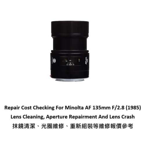 Repair Cost Checking For Minolta AF 135mm F/2.8 (1985) Lens Cleaning