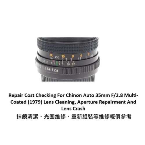 Repair Cost Checking For Chinon Auto 35mm F/2.8 Multi-Coated (1979) Lens Clean