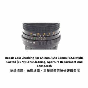 Repair Cost Checking For Chinon Auto 35mm F/2.8 Multi-Coated (1979) Lens Clean