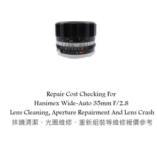 Repair Cost Checking For Hanimex Wide-Auto 35mm F/2.8 Lens Cleaning