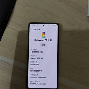 galaxy  A52