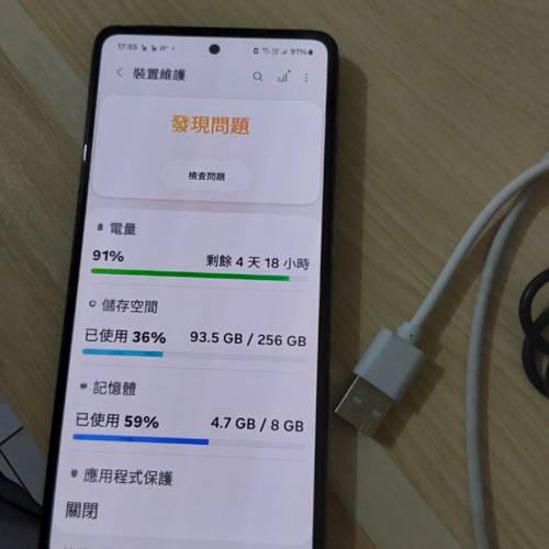 galaxy  A52