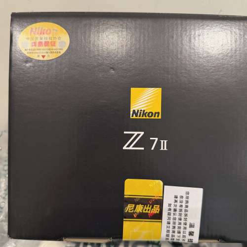 Nikon Z7ii 全新剛剛買入 未用過 行貨有保養