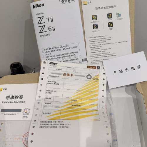 Nikon Z7ii 全新剛剛買入 未用過 行貨有保養