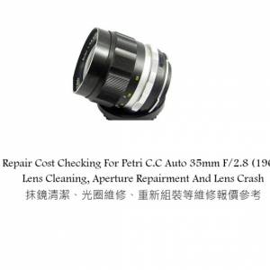 Repair Cost Checking For Petri C.C Auto 35mm F/2.8 (1964) Lens Cleaning