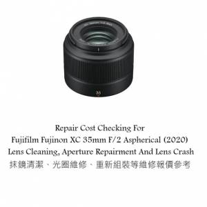 Repair Cost Checking For Fujifilm Fujinon XC 35mm F/2 Aspherical (2020) Lens