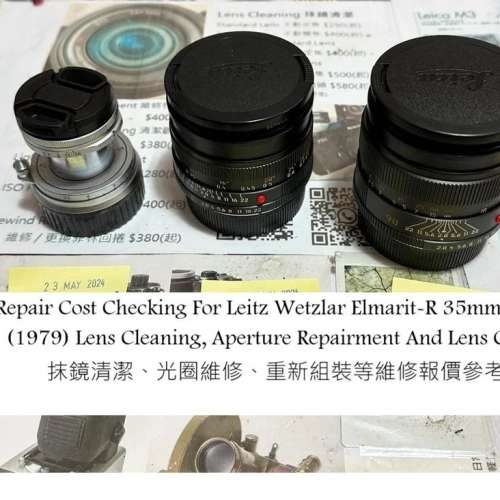 Repair Cost Checking For Leitz Wetzlar Elmarit-R 35mm F/2.8 (1979) Lens Cleaning