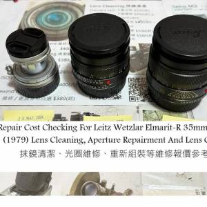 Repair Cost Checking For Leitz Wetzlar Elmarit-R 35mm F/2.8 (1979) Lens Cleaning
