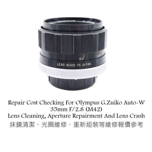 Repair Cost Checking For Olympus G.Zuiko Auto-W 35mm F/2.8 (M42) Lens Cleaning,