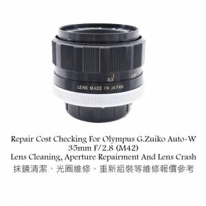 Repair Cost Checking For Olympus G.Zuiko Auto-W 35mm F/2.8 (M42) Lens Cleaning,