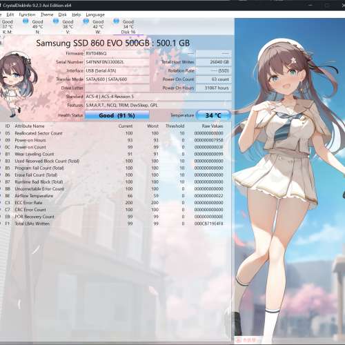 Samung 860EVO 500GB 2.5" SATA SSD