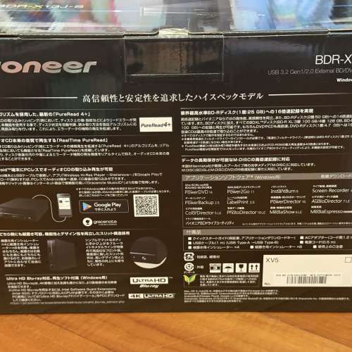 (不議價) 全新未開箱Pioneer BDR-X13J-S外置藍光燒錄機