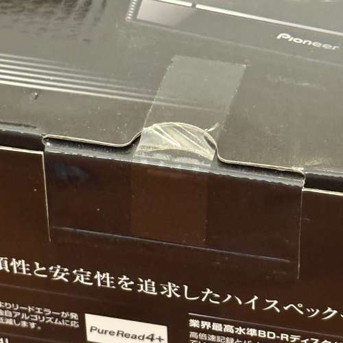 (不議價) 全新未開箱Pioneer BDR-X13J-S外置藍光燒錄機