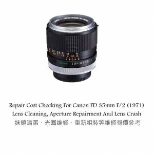 Repair Cost Checking For Canon FD 35mm F/2 (1971) Lens Cleaning, Aperture Repair
