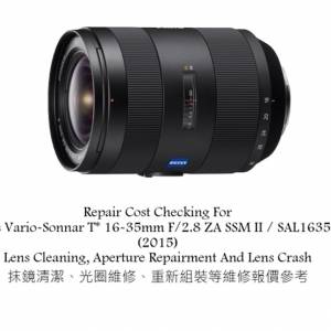 Repair Cost Checking For Zeiss Vario-Sonnar T* 16-35mm F/2.8 ZA SSM II / SAL1635