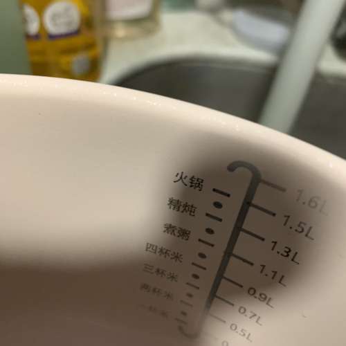 多功能煲