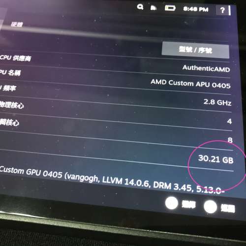 Steam Deck / Rog Ally 32GB 升級 維修
