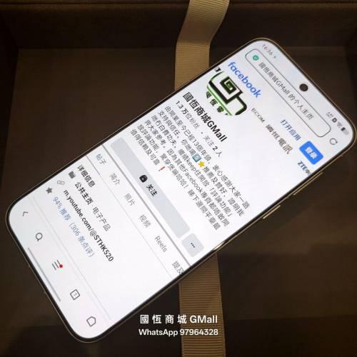 【國恒商城】低公價 ▀▀ Vivo X300、X300 Pro ▀▀ ZEISS 認證攝影 衛星版本 1T/5...