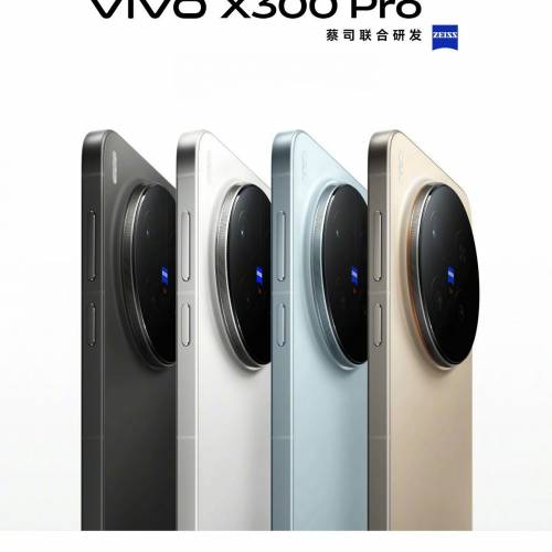 【國恒商城】低公價 ▀▀ Vivo X300、X300 Pro ▀▀ ZEISS 認證攝影 衛星版本 1T/5...