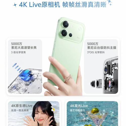 【國恒商城】低公價 ▀▀ Vivo S60 索尼超感光大底 ▀▀ 三顆50MP鏡頭 雲台級防抖 ...