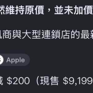 ❤️❤️（限時）❤️❤️（全新未開封）（早買平一千）港版行貨 Iphone 17 Pro 512GB