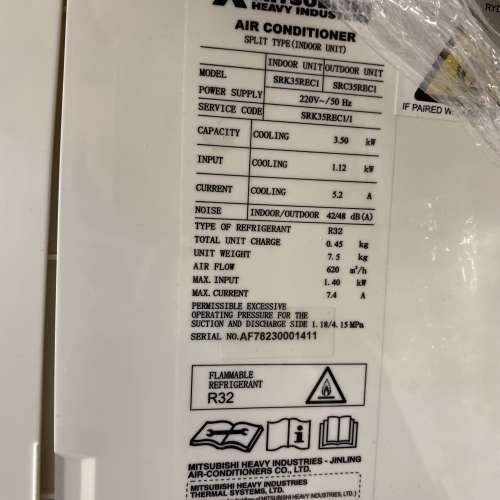 三菱重工SRK35REC1  1.5匹分體式冷氣機