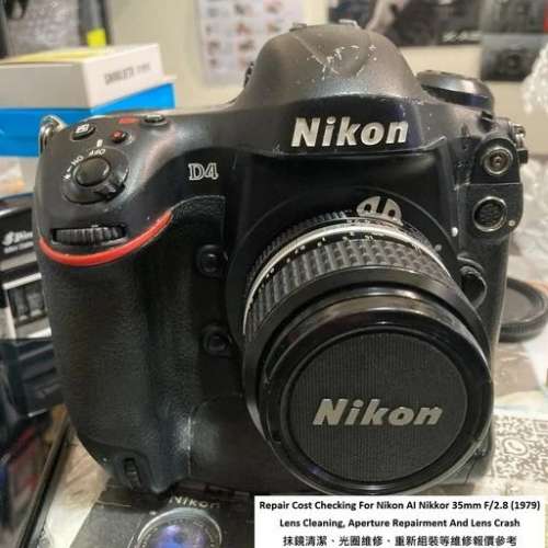 Repair Cost Checking For Nikon AI Nikkor 35mm F/2.8 (1979) Lens Cleaning