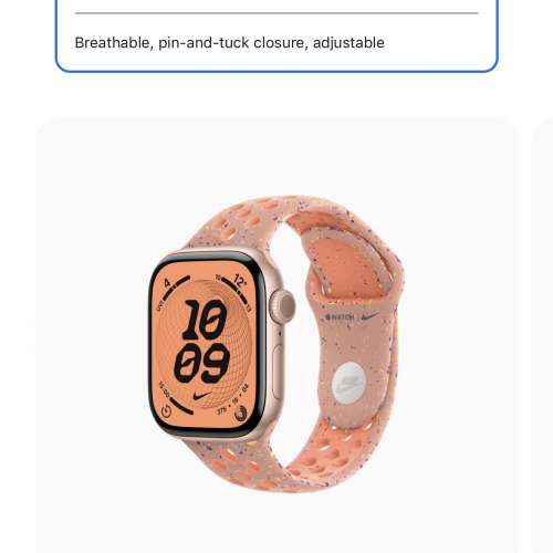 Apple Watch Nike 42mm 全新未開封 玫瑰金 GPS + Cellular Series 11