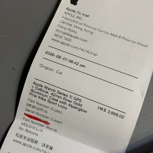 Apple Watch Nike 42mm 全新未開封 玫瑰金 GPS + Cellular Series 11