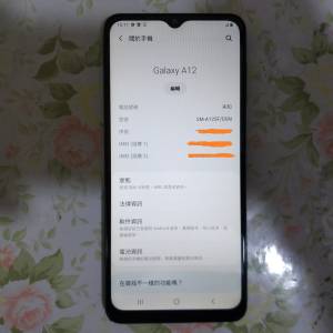Samsung Galaxy A12