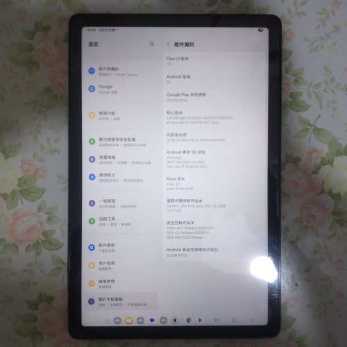 Samsung Galaxy Tab A9+