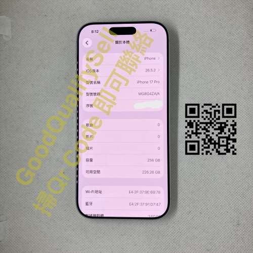 $(7) 99.9%  iPhone 17 Pro 256GB 白色 電池🔋100%