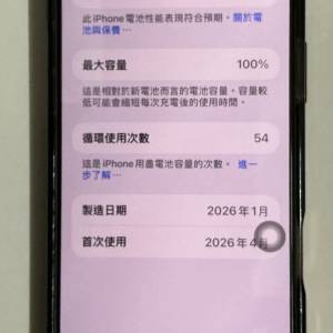 IPhone 17Pro Max 256G