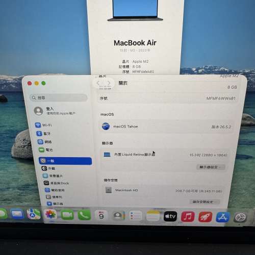MacBook Air 15吋 M2 2023 8GB 256GB 全套 電池非常新