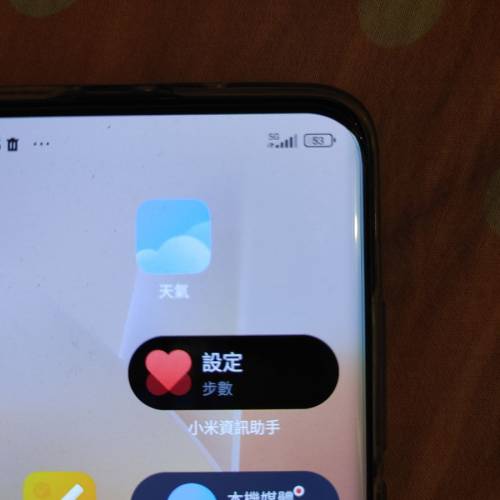 小米 mi 10 pro 8+256 港行單機