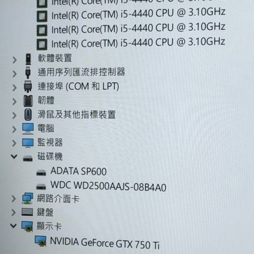 i5 4440/ 16gb ram/ 750 ti/ 250gb SSD/ 250gb hdd/ 530w