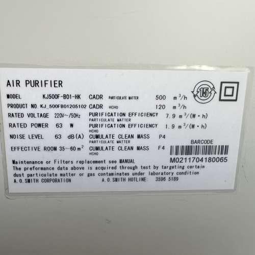 AO smith 空氣清新機