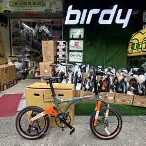 BIRDY3 GV PLUS DISC Green /Orange