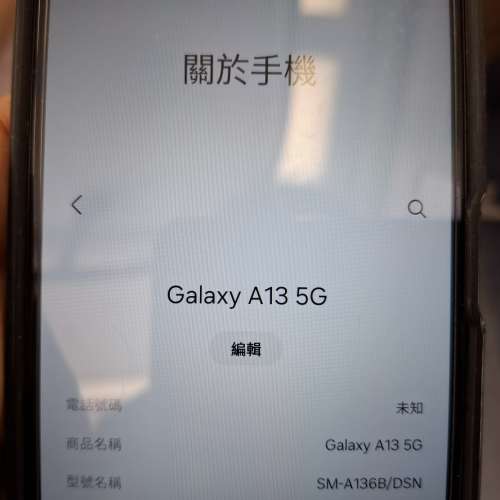 A13 5g 128rom