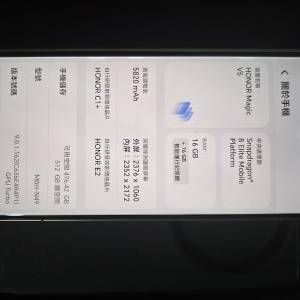 靚仔honor magic v5 已過保 有盒跟火牛線原裝後蓋套