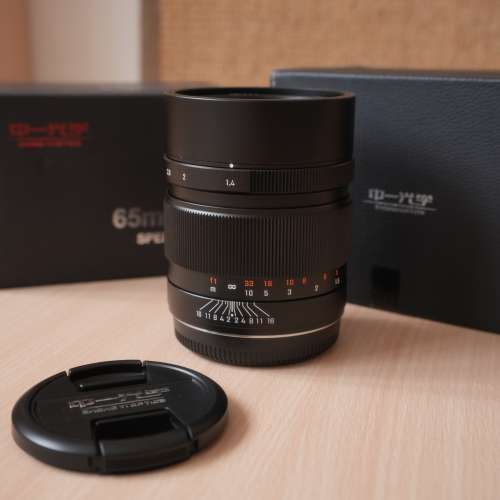 Zhongyi 中一光學 65 65mm F1.4 GFX