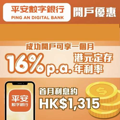 (平安數字銀行開戶免費送) Marks & Spencer short sleeve shirts 短袖裇衫 襯衫 恤衫