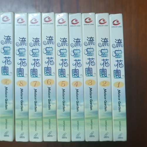 台版經典全套珍藏